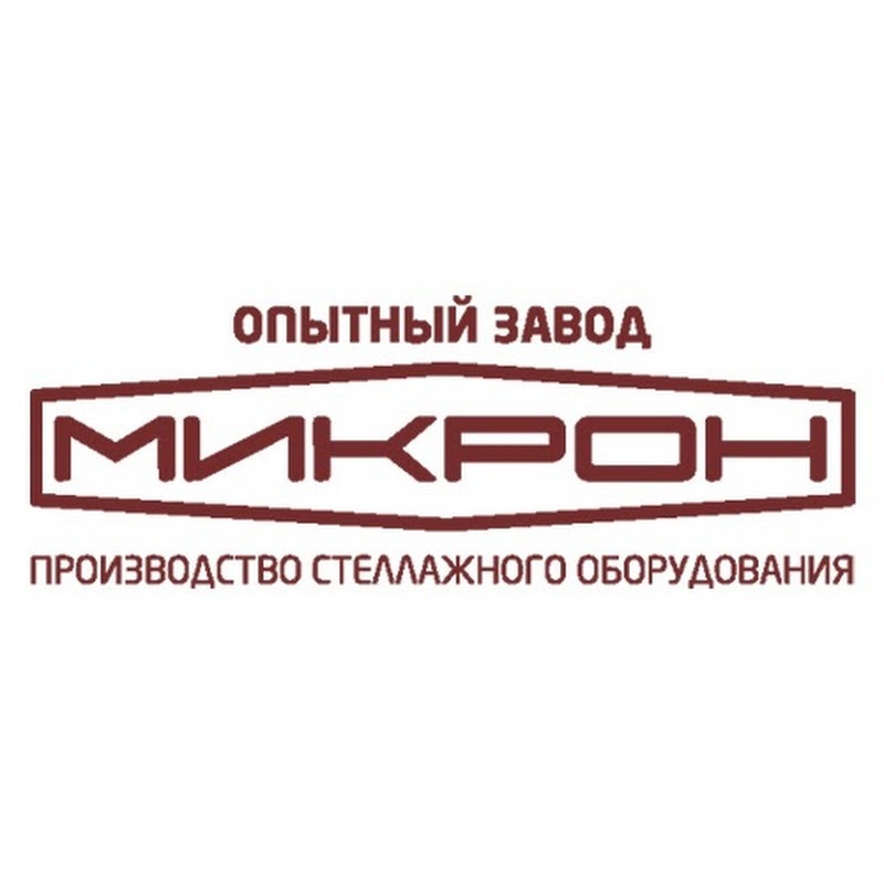 АО «Опытный завод «Микрон»
